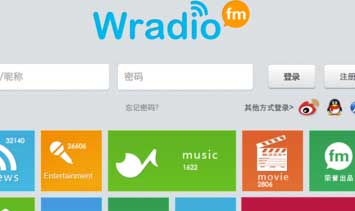 Wradio實體直播間