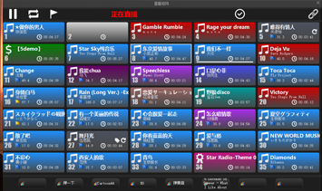 汶上廣播電臺977